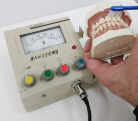 歯磨き圧測定器